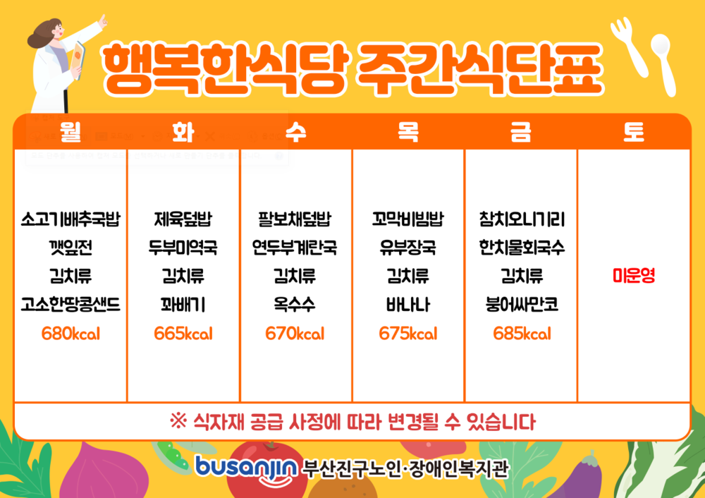 8월5주.png