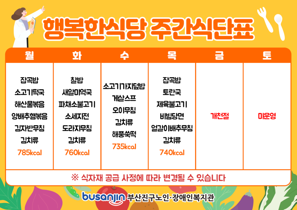 10월 1주.png