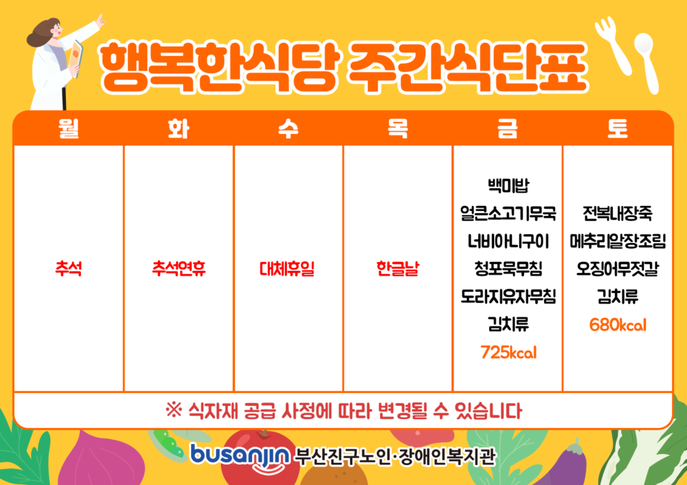 10월 2주.png