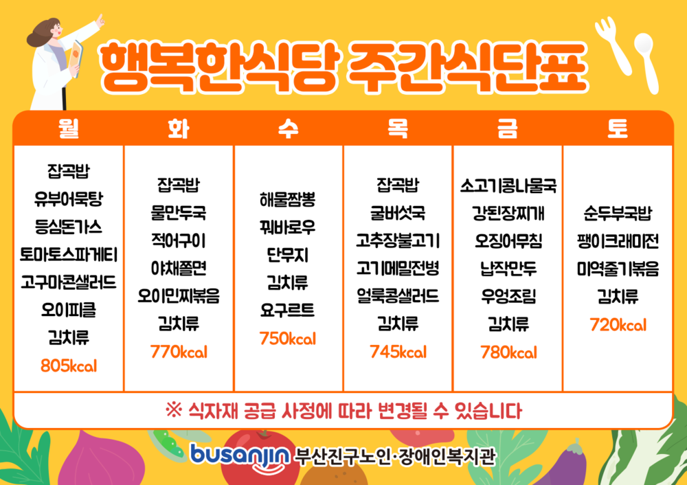 10월 3주.png