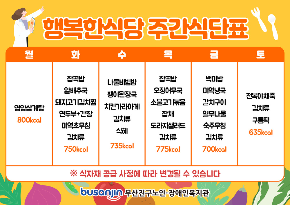 7월 3주.jpg