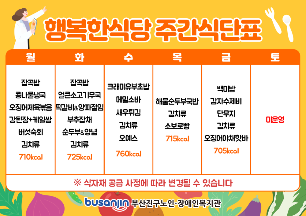 8월 1주.png