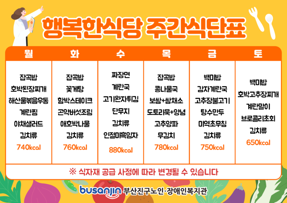 7월 4주.png