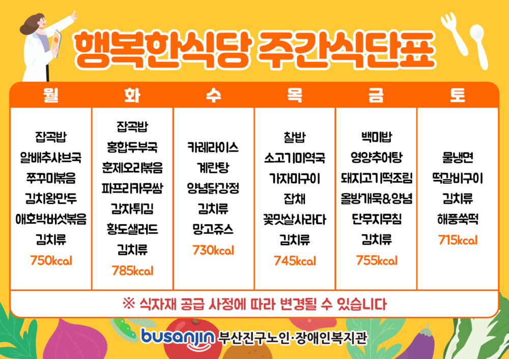 9월 3주.png