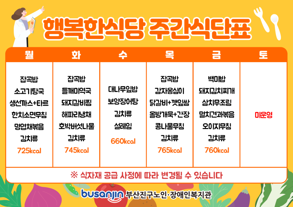 7월 5주.png