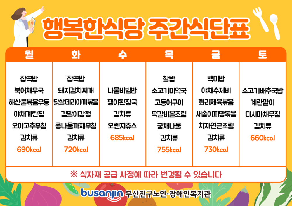 10월 4주.png