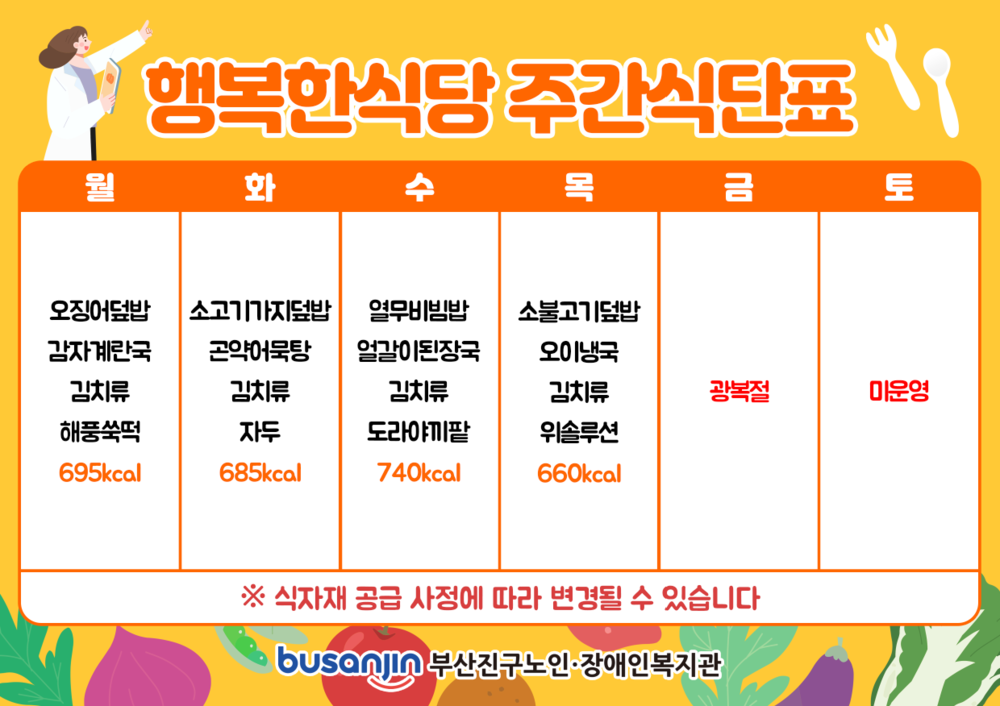 8월 2주.png