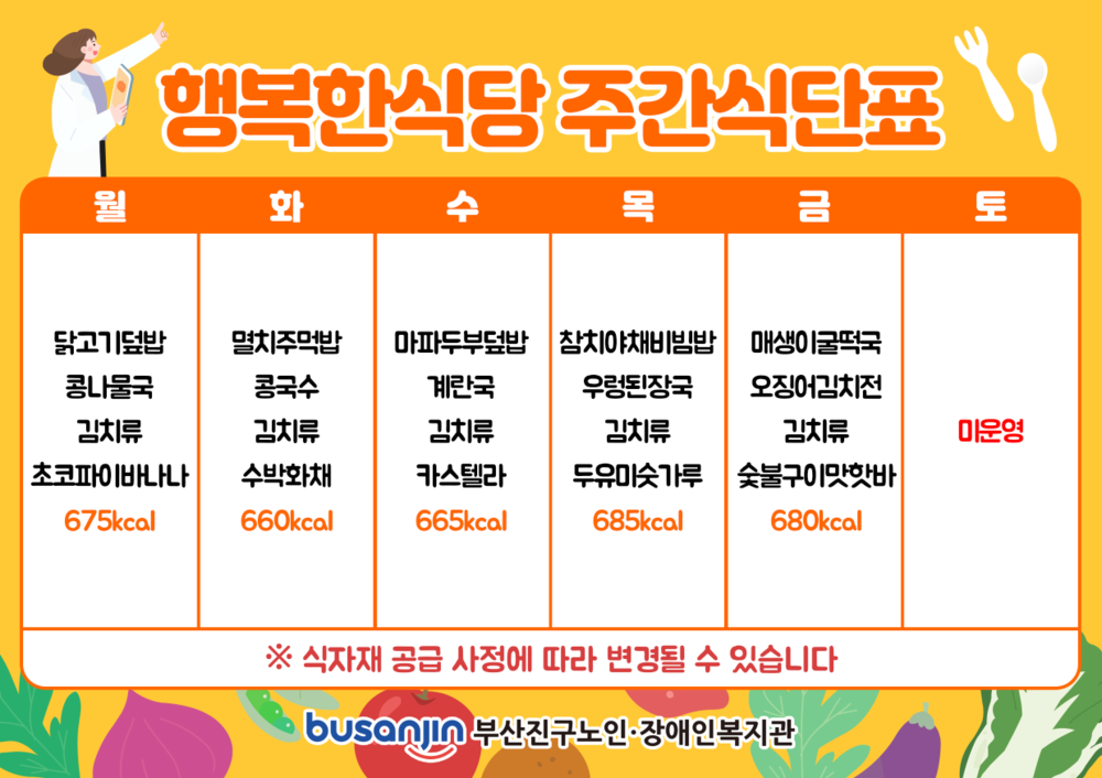8월 3주.png