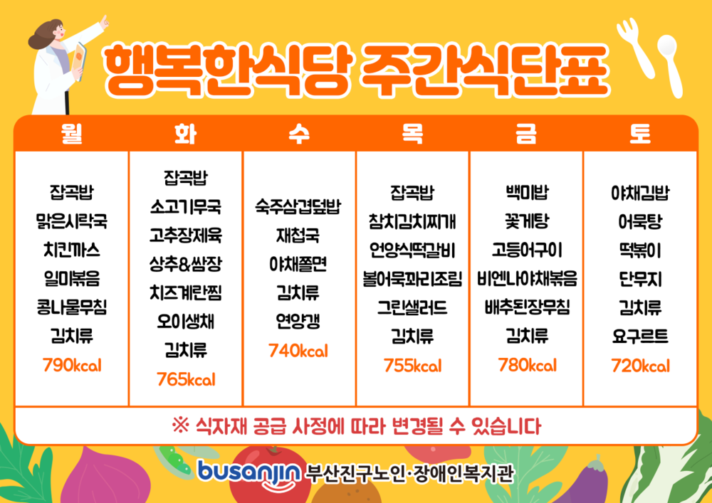 9월 4주.png