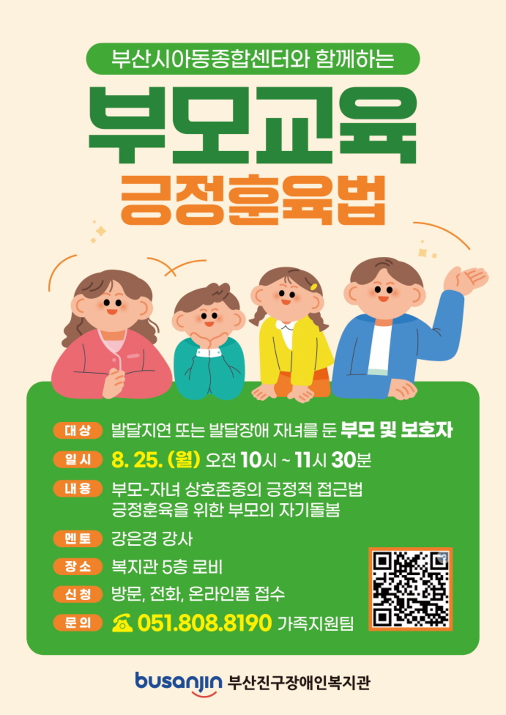 17KakaoTalk_20250728_141149193.jpg