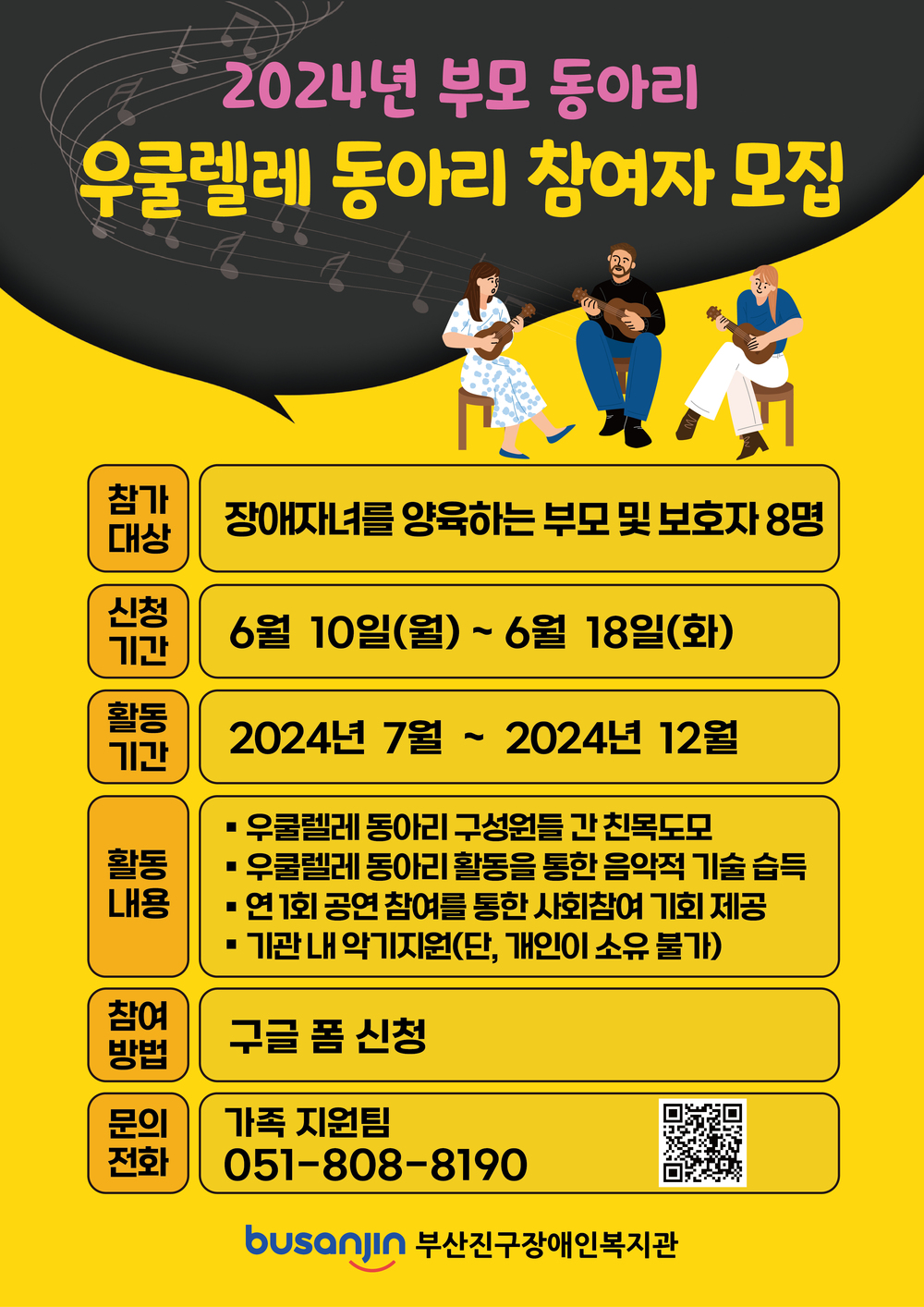 KakaoTalk_20240607_174215151.jpg