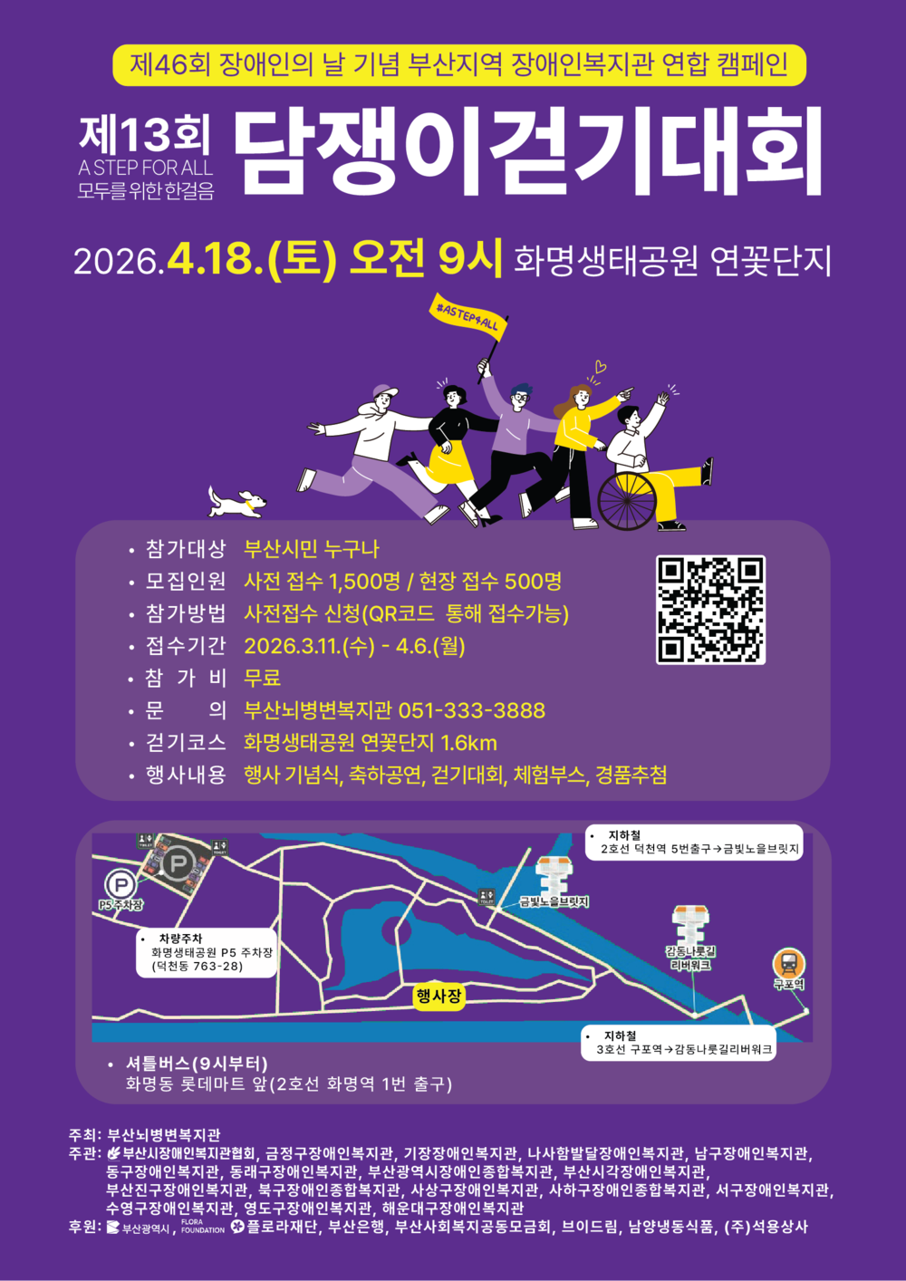 KakaoTalk_20260310_154436445.png