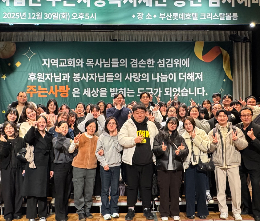 [메인롤링] 2025 법인 연찬회