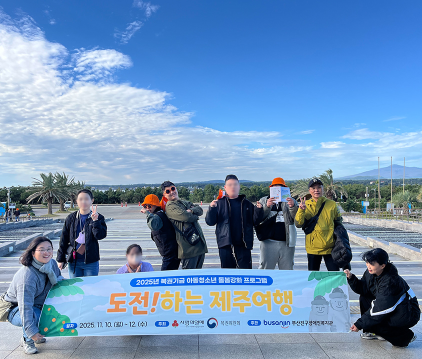 [메인롤링] 2026 도전하는 제주여행